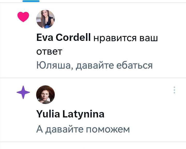 Давайте будем считать это ответом?