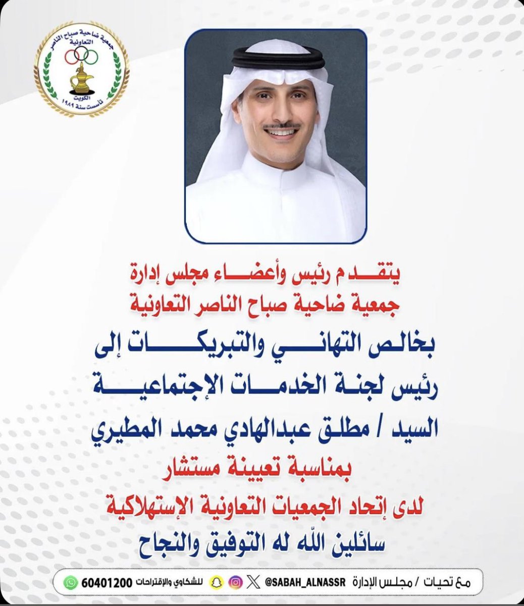 الف مبروك ✅✅✅