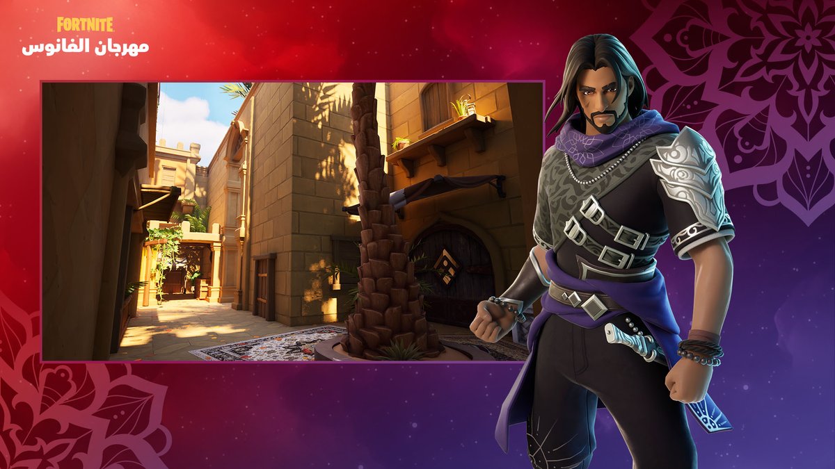 Fortnite ME tweet media