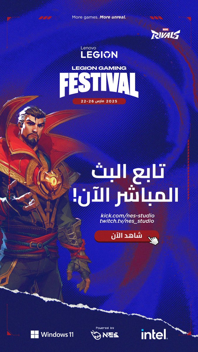 تابع معنا ختام بطولات #مهرجان_ليجن_للألعاب مع لعبة Marvel Rivals 😍🔥

🔗 kick.com/nes-studio
🔗 twitch.tv/nes_studio