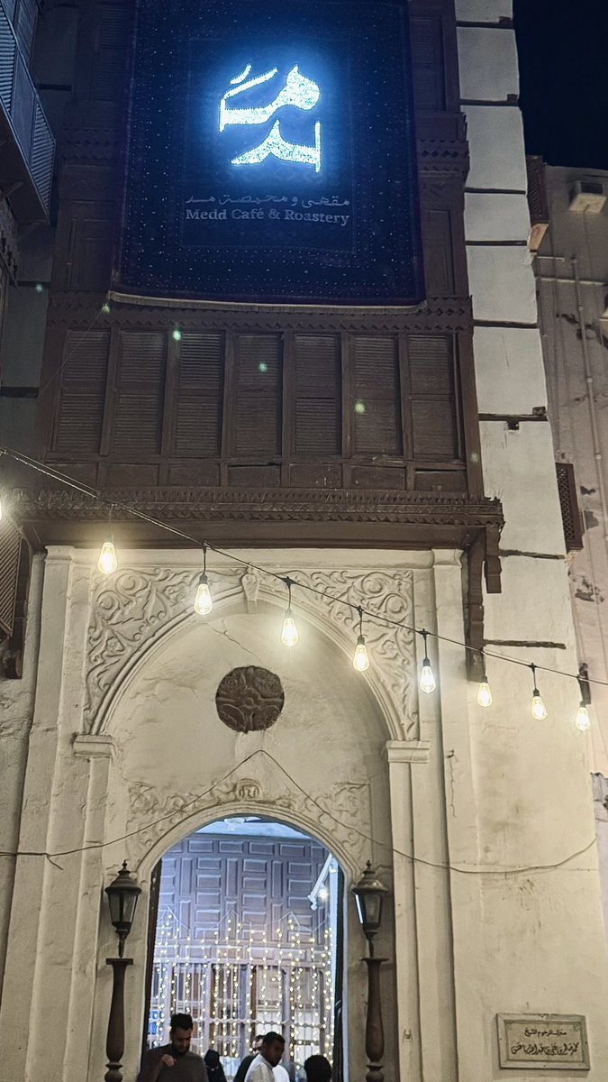 البلد 🌙❤️