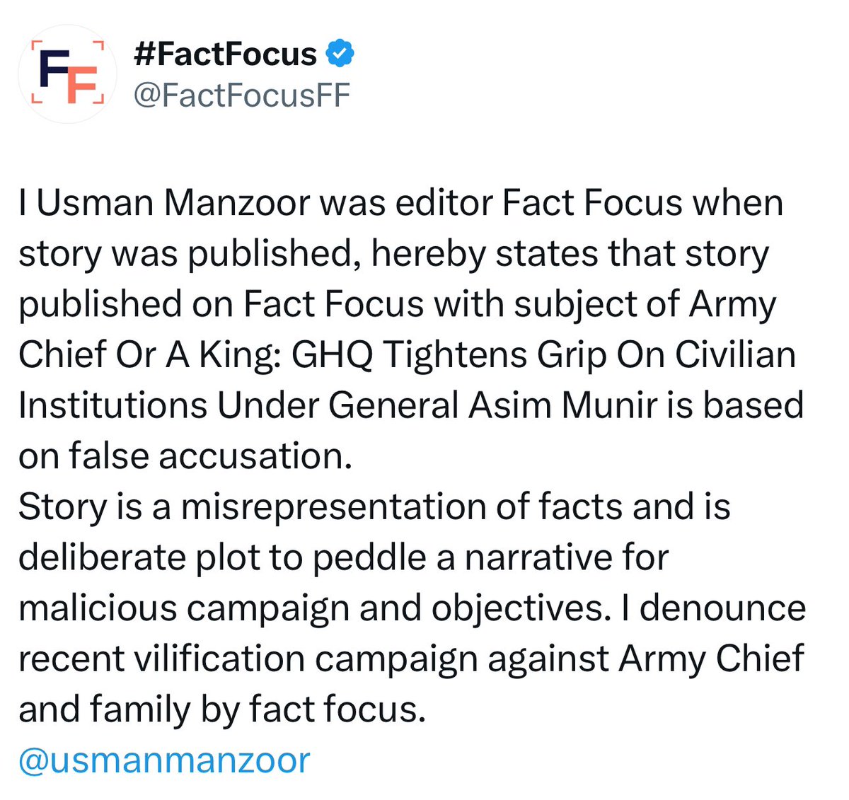 فیکٹ فوکس نے احمد نورانی کی اسٹوری کی تردید کردی، نورانی جھوٹا ہے، ایڈیٹر فیکٹ فوکس