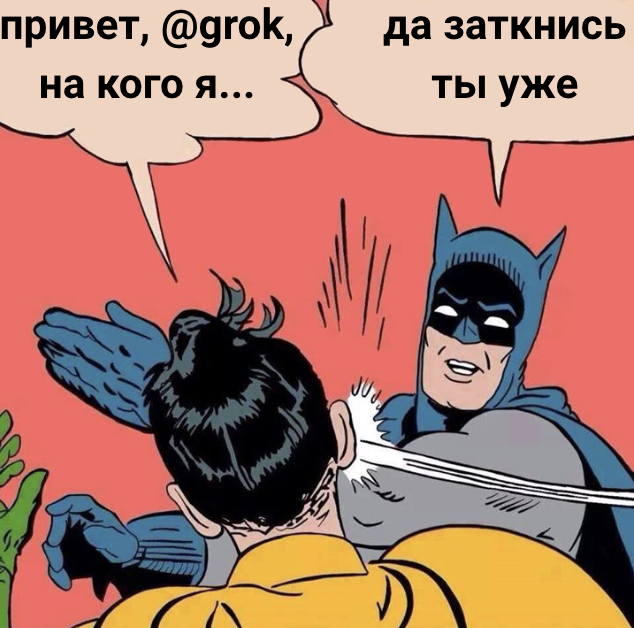 сегодня в социальной сети х