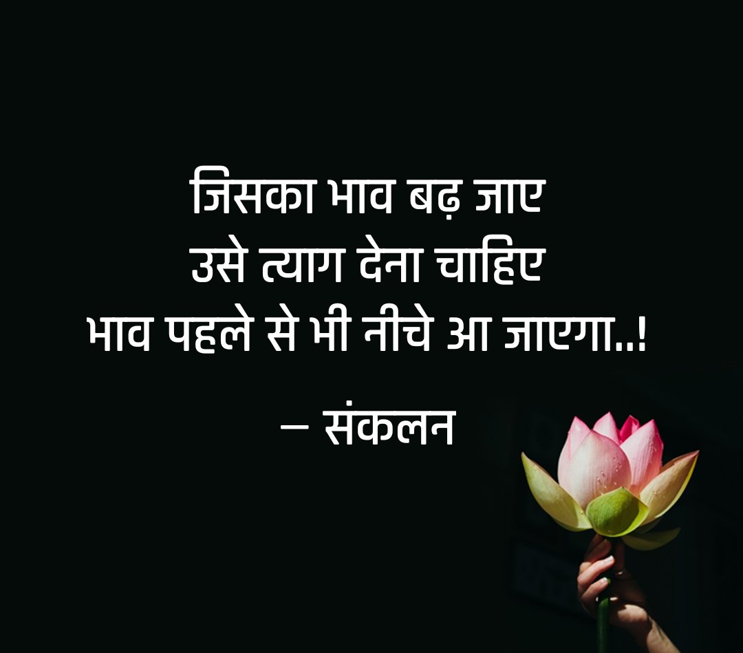 Rati Singh (@rati6469_singh) on Twitter photo 
