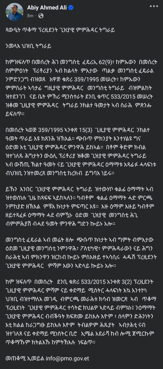 XXared tweet picture