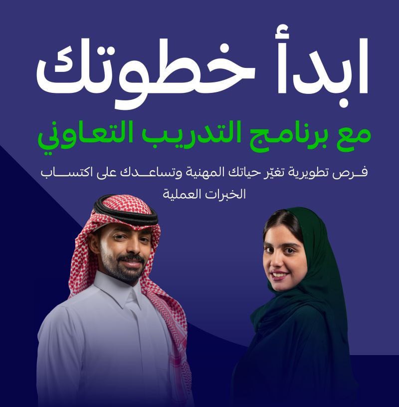 (🔴) هام | التأمينات الاجتماعية (برنامج التدريب التعاوني) للطلاب والطالبات:

المؤسسة العامة للتأمينات الاجتماعية تعلن فتح باب التقديم على برنامج (التدريب التعاوني) لطلاب وطالبات الجامعات.

⬅️ للتقديم: (linkedksa.com/12311/)
_