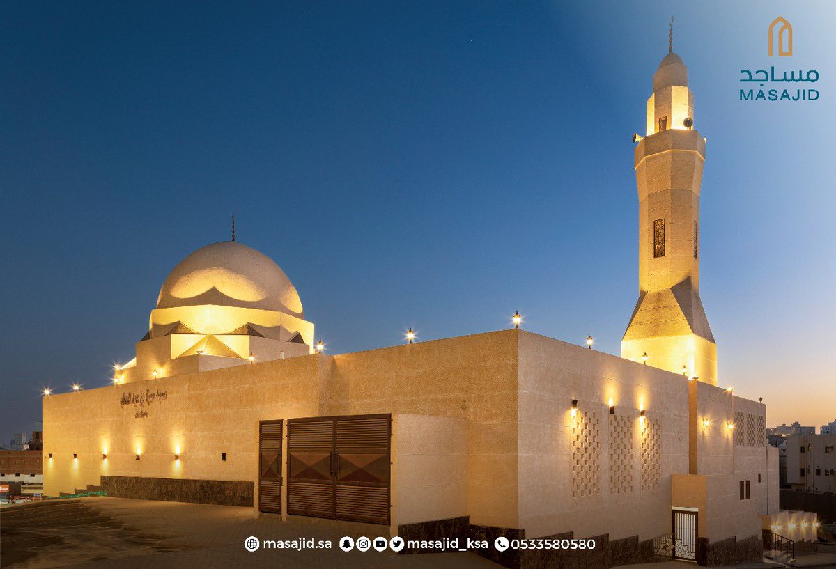 masajid_ksa's tweet photo. #مكة_كلها_حرم من مشاريع الجمعية داخل حدود الحرم المكي 🕋
مسجد حمزة بن عبدالمطلب-رضي الله عنه-.
يتسع المسجد لـ 800 مصلِّ

موقع المسجد: https://t.co/QLqZPlbZ6A https://t.co/dLN2TtVBSv