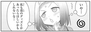 mallet_balance's tweet photo. そのうち発売されるオンラインくじで、慕ちゃんの水着アクリルスタンドを手に入れようぜ！ 確率は1/10だけど！ https://t.co/h6qkTwvrtu