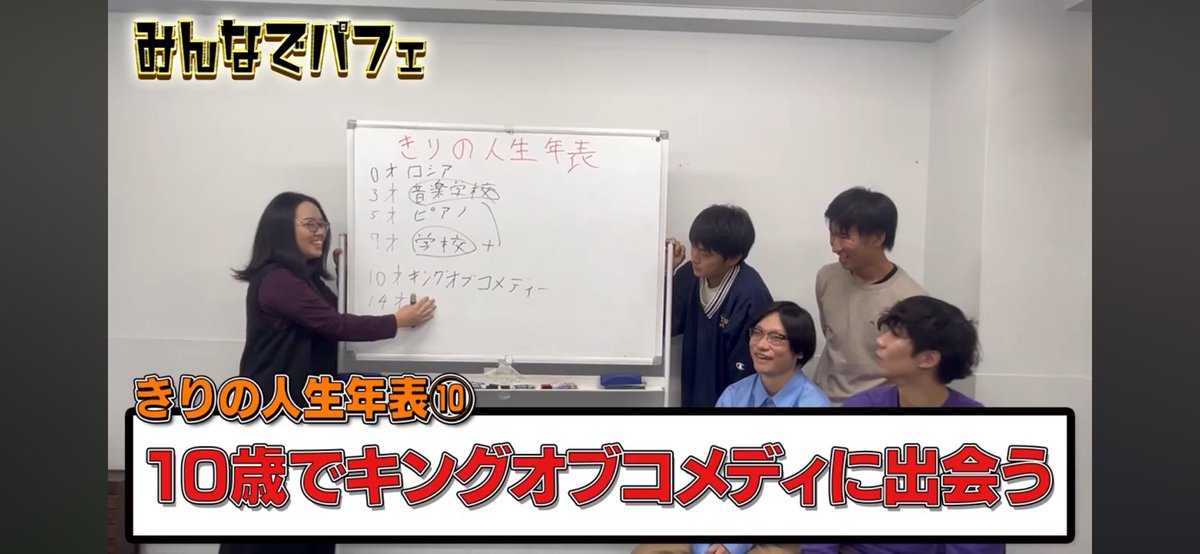 kiri_info_99991's tweet photo. 【YouTube】
《きりの人生年表》
キングオブコメディさんの話、学校の話、モスクワ音楽院の試験の話など、激レアさんで話しきれなかったことも載っているそうです。
気になったら是非ご覧ください。
https://t.co/zpiyP2fJIm https://t.co/4Nq7VPPU93