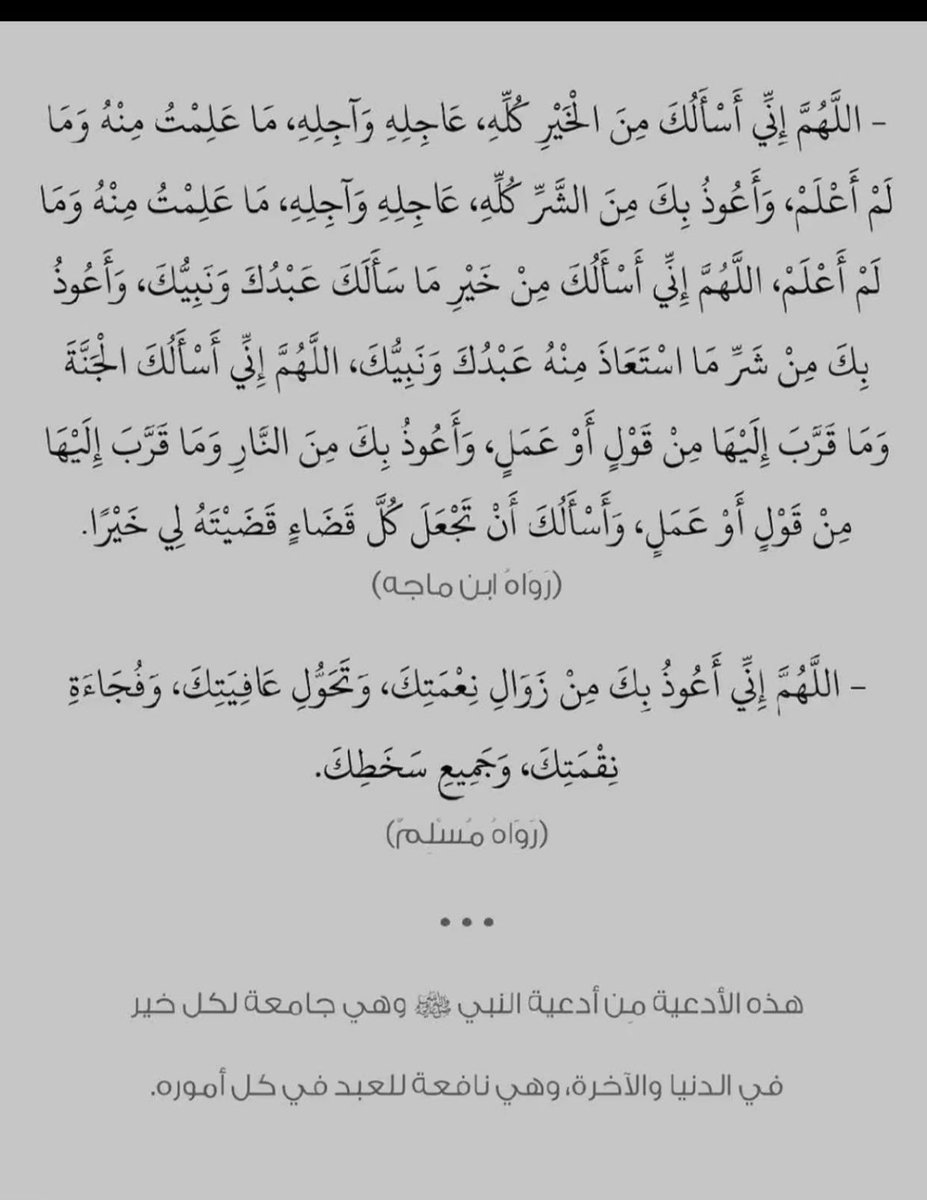 Faisal Alsubaie (@iifs_1) on Twitter photo 