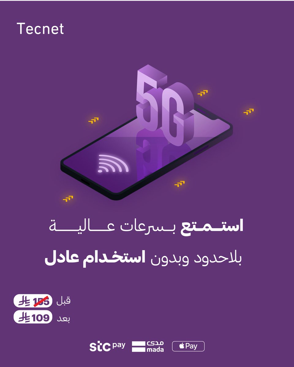 تيك نت tweet media