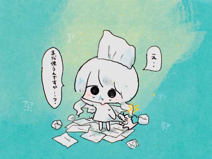 私も使いたいのですが…。 