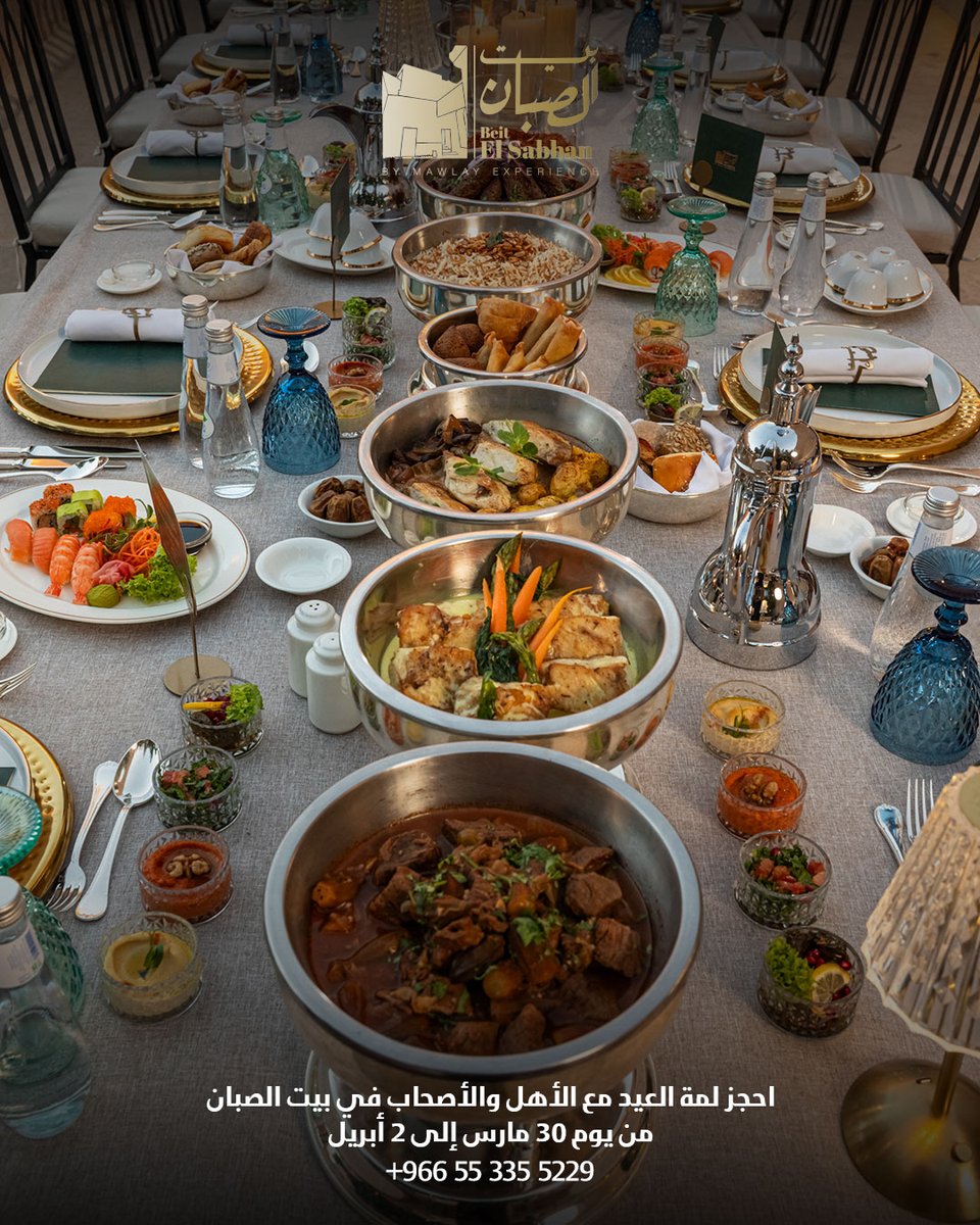 أصناف مصرية عالمية بانتظاركم في قلب الدرعية 🍽️✨

في بيت الصبان العيد لا يقتصر على الأجواء، بل يتزين بأشهى الأطباق اللي تأسر الحواس 

شارك أشهى الأصناف مع أهلك وأحبابك في بيت الصبان بفترة العيد إبتداءً من 30 مارس حتى 2 أبريل

للحجز، التفاصيل في البايو 🔗
📱 أو يرجى التواصل على :