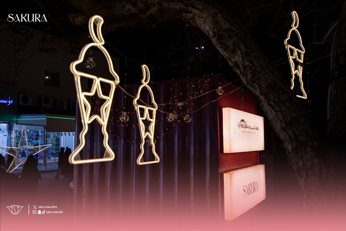 ساكورا للقهوة المختصة tweet media