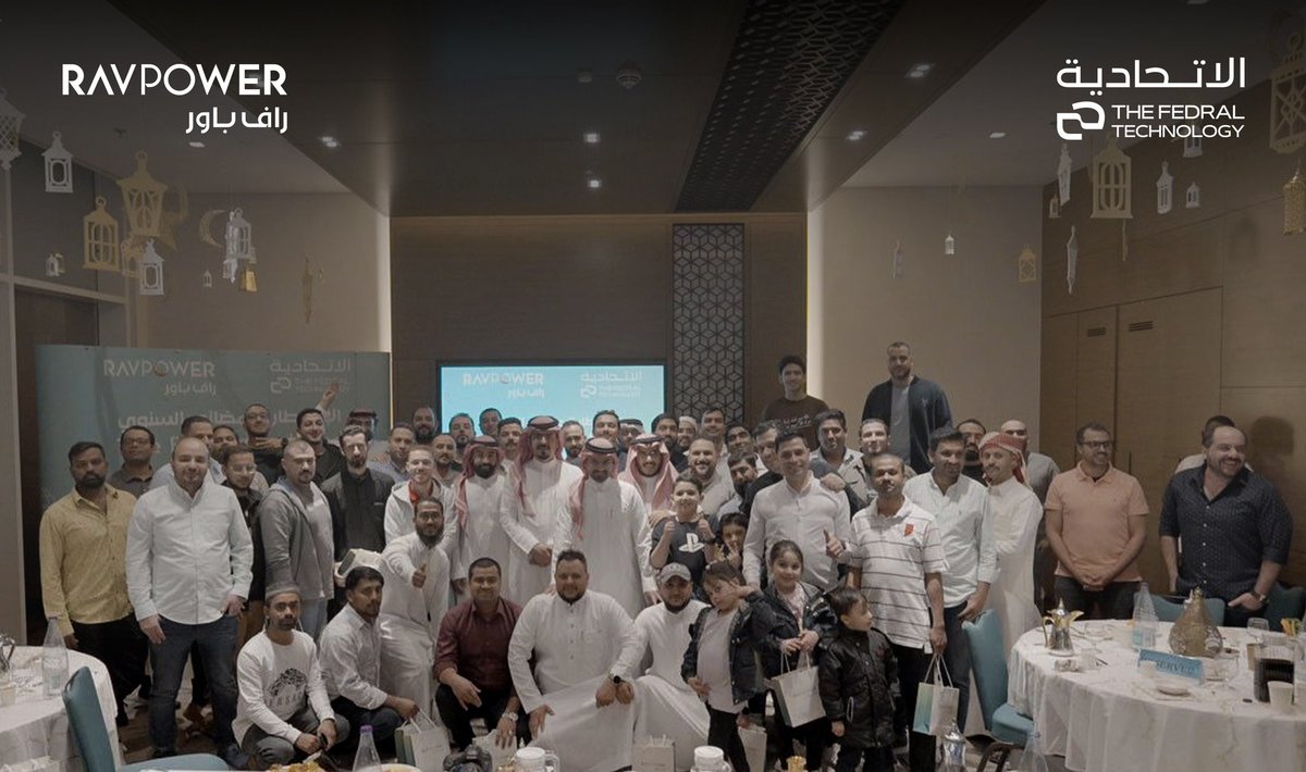 Fedraltech's tweet image. يوم رمضاني مميز يجمع منسوبي شركة الإتحادية وراف باور في حفل إفطار سنوي لعام 2025م 🌙✨

#رمضان2025 #راف_باور #Ravpower #فطور_رمضان 
@ravpowersa