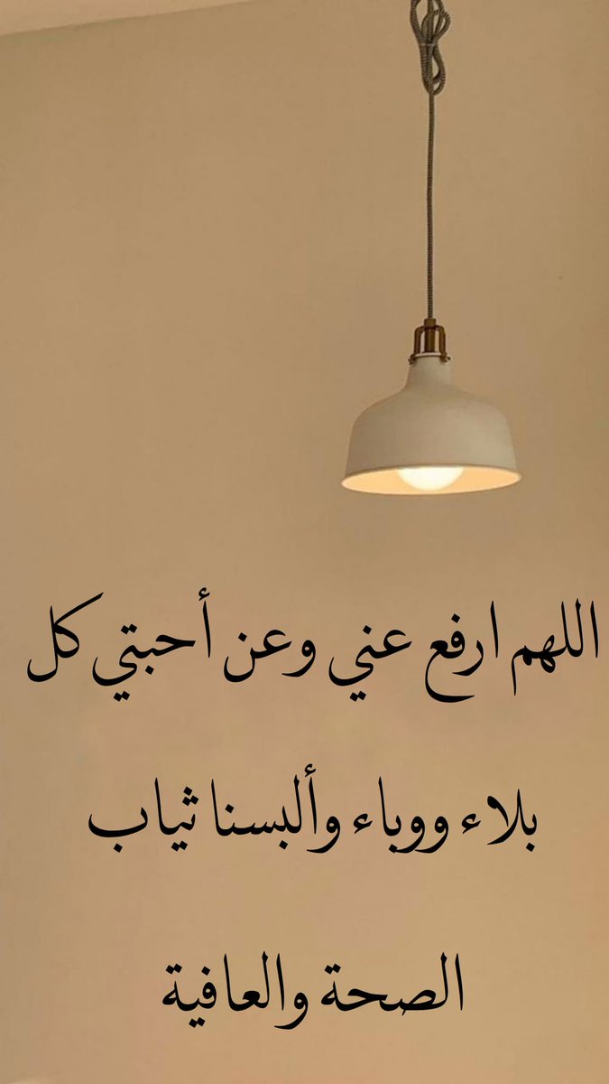 دعوة . tweet media