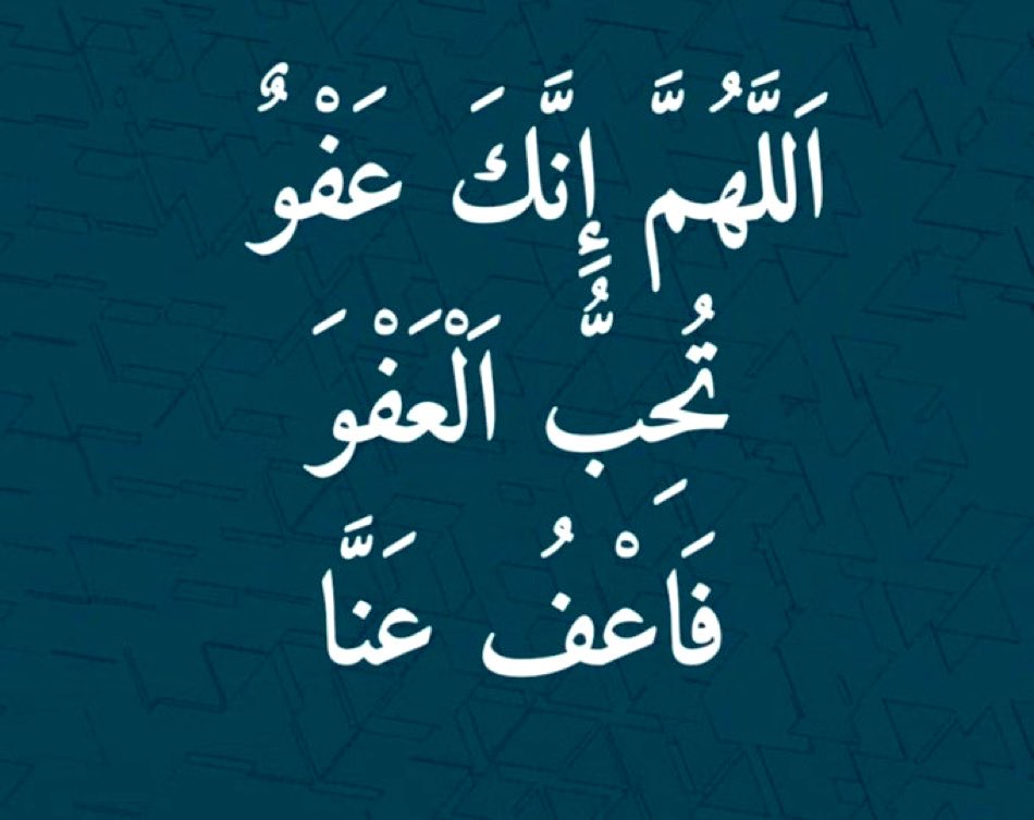 alhoweml's tweet photo. #ليله_27 https://t.co/PRw0q9CUHa