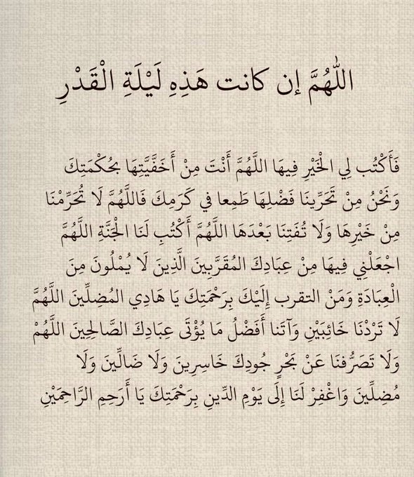 Eng.M.Ahmed (@engmahmed70) on Twitter photo 