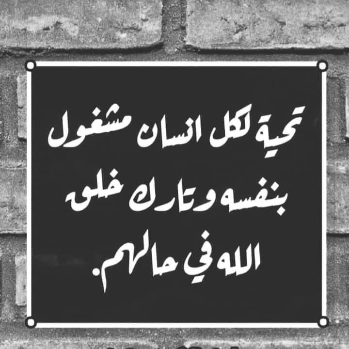 صبرى عبدالله (@sbryb5182) on Twitter photo 