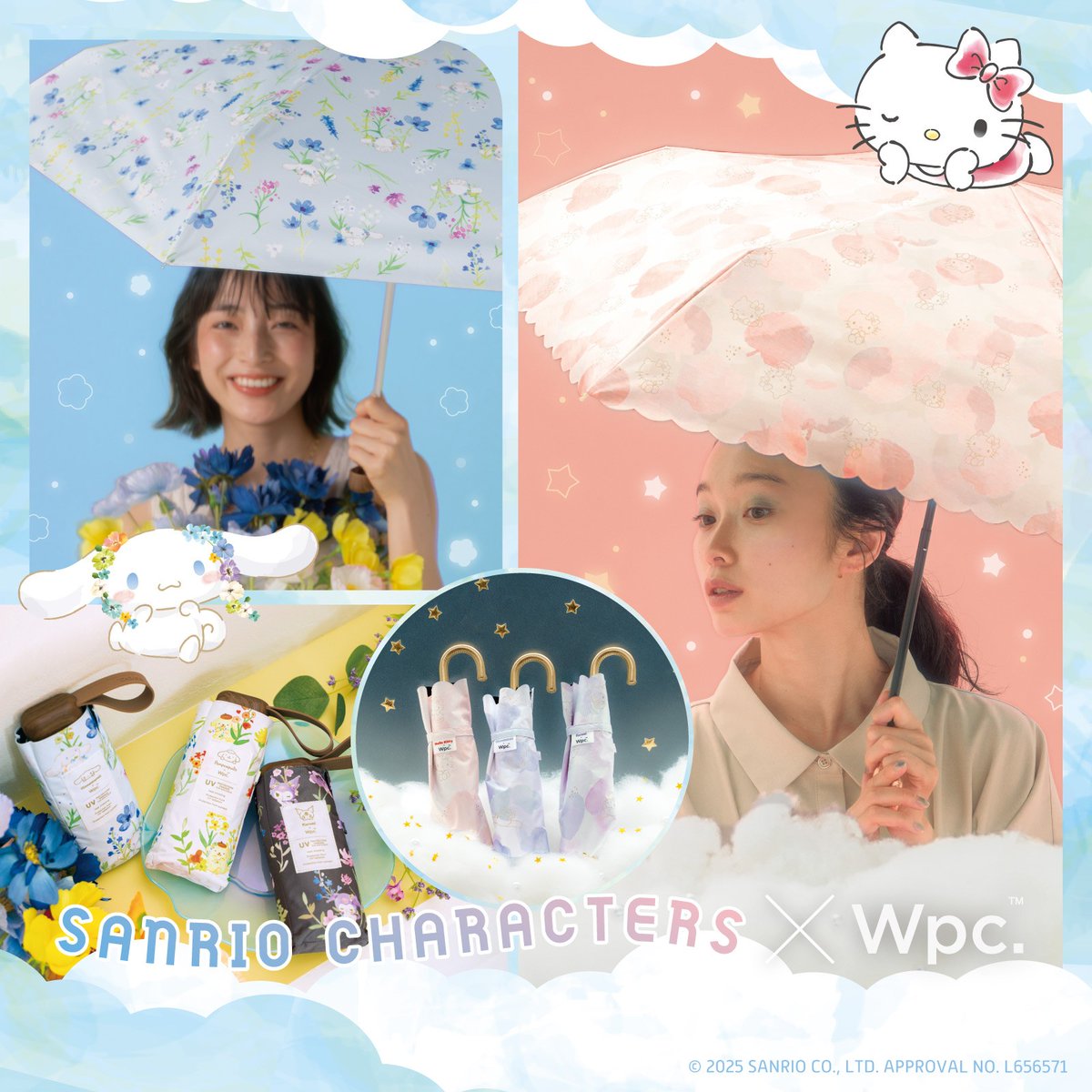 暮らしに彩りを♡ レイングッズブランド「Wpc.」から、サンリオ