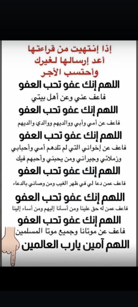 3ilil0il's tweet photo. #ليله_٢٧ https://t.co/KIKWxy1dLi