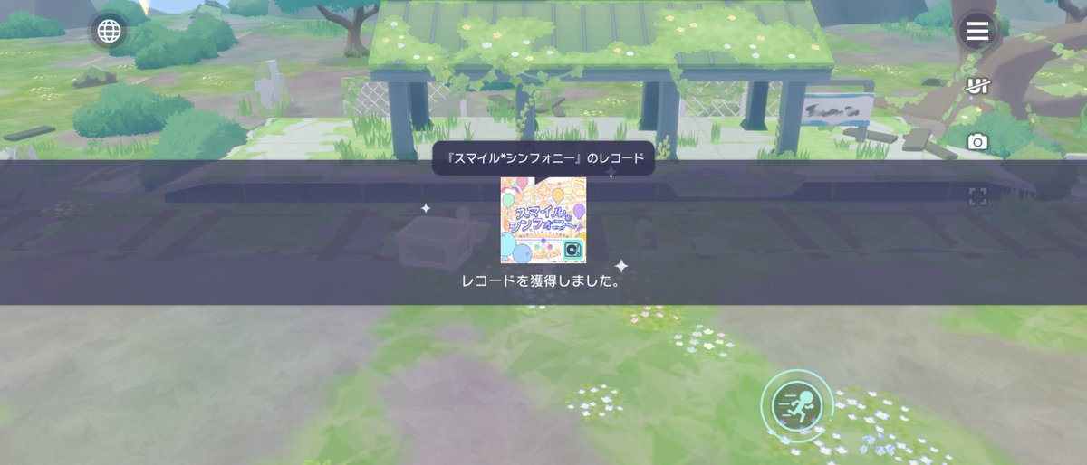 まんぼぅ@プロセカ取引用アカ tweet media