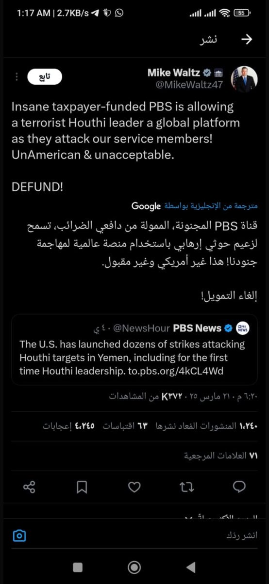 يكاد التمثال الامريكي الحامل شعلة الحرية في نيويورك ان يقع من الخجل على ماوصل اليه حال الشعب الأمريكي في عهد ترامب من قمع يكاد يوازي أعتى الديكتاتوريات التي طالما انتقدتها وهددت بعقابها ادارات سابقة
هذه الادارة تقوم بملاحقة طلاب الجامعات وناشطين بأثر رجعي وتقرر ترحيل البعض فقط