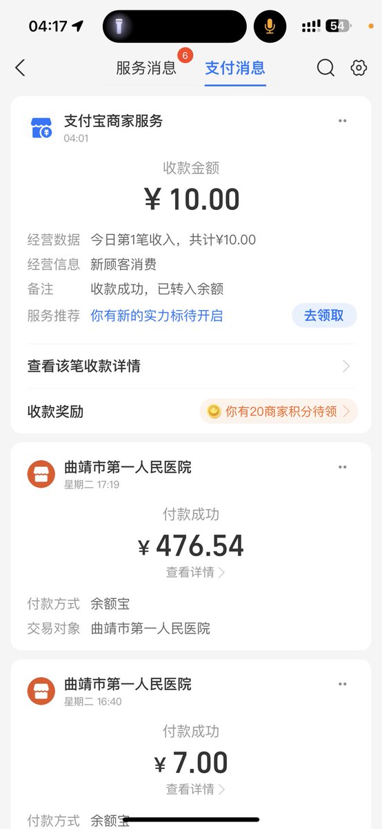 感谢陈威老板