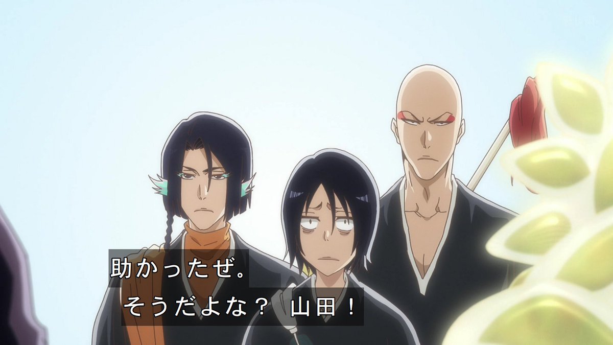 BLEACH 四番隊 救護バッグ 鞄 山田花太郎 バンダイ BLEACH 四番隊 救護バッグ 鞄 山田花太郎 バンダイ