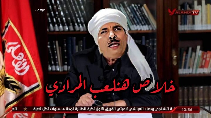 Dr. Atef . tweet media