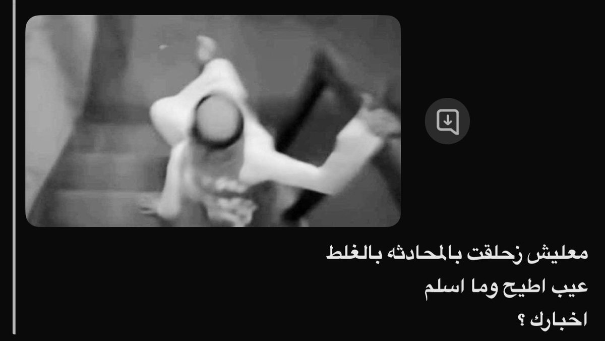 المحُب دايم يلقى طريق