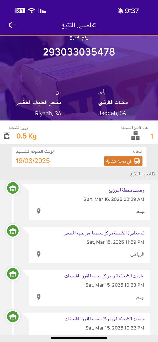 الطيف الفضي tweet media