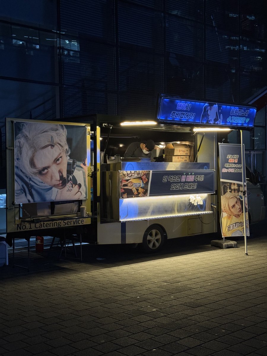 ㅁㅊ 텐 간식차야 ㅜ ㅜ