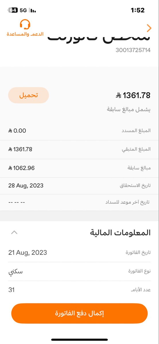 alharthy_m16595's tweet photo. @fayez_malki https://t.co/onmkUTrf3v