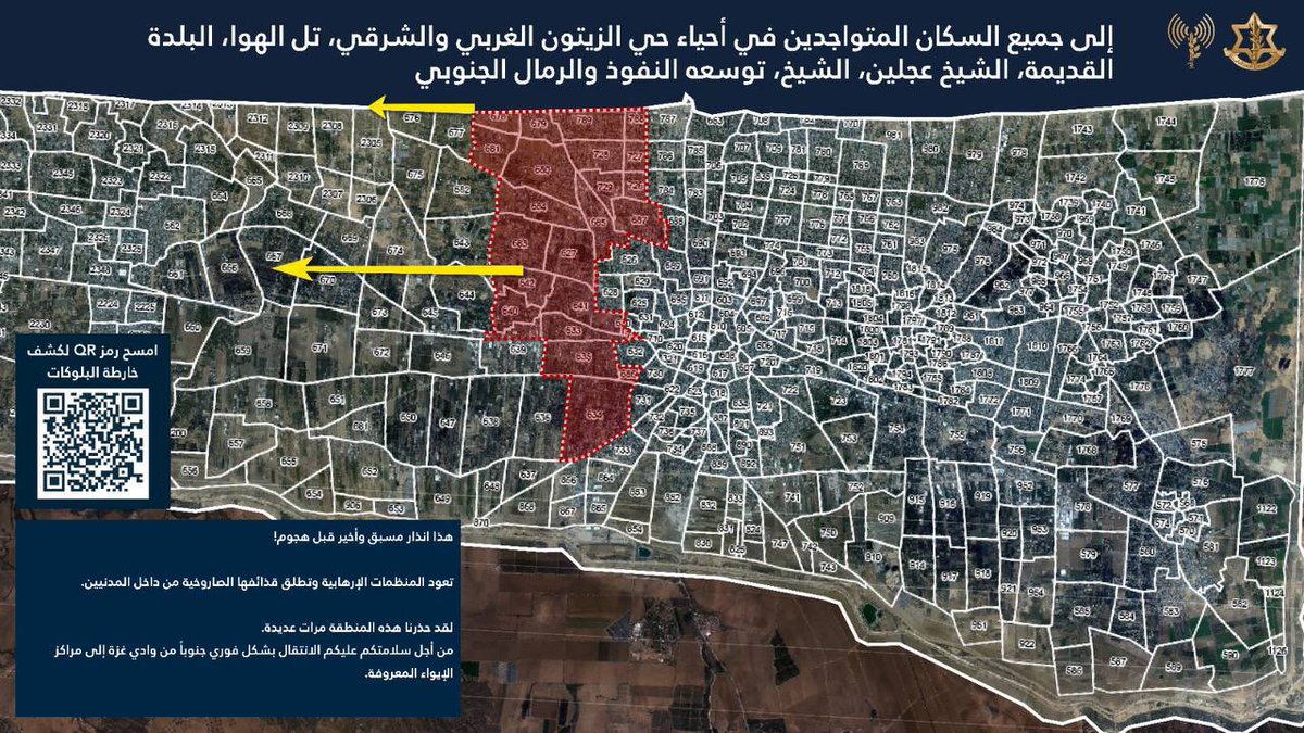 dn_osama_rabee's tweet photo. Endless displacement.
The occupation army expanded the scope of forced eviction, issuing new evacuation orders for the residents of Sheikh Ajleen, the Old City, Tel Al-Hawa, Eastern and Western Zeitoun, Southern Rimal, and Al-Sheikh. https://t.co/r7vNeF61QF