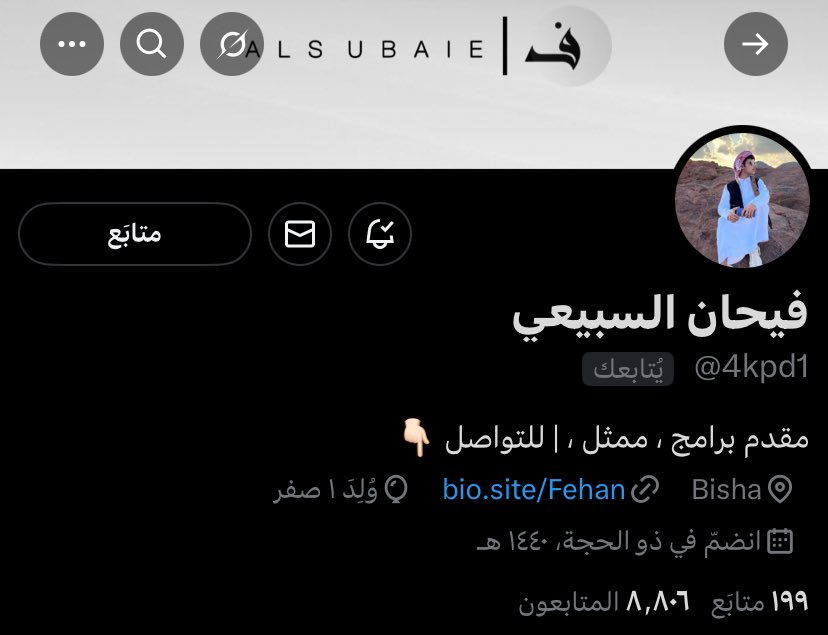 عنز طاحت لها في مريس :