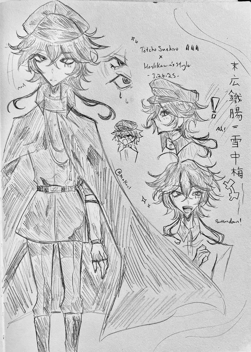 MakuriTanabata's tweet photo. hoshikawa / beast artstyle study on Tetchō except I can’t do symmetry on paper

[ #bsd #bungoustraydogs #tetchoubsd #rkgk #文スト ] https://t.co/CPsimgWJUB