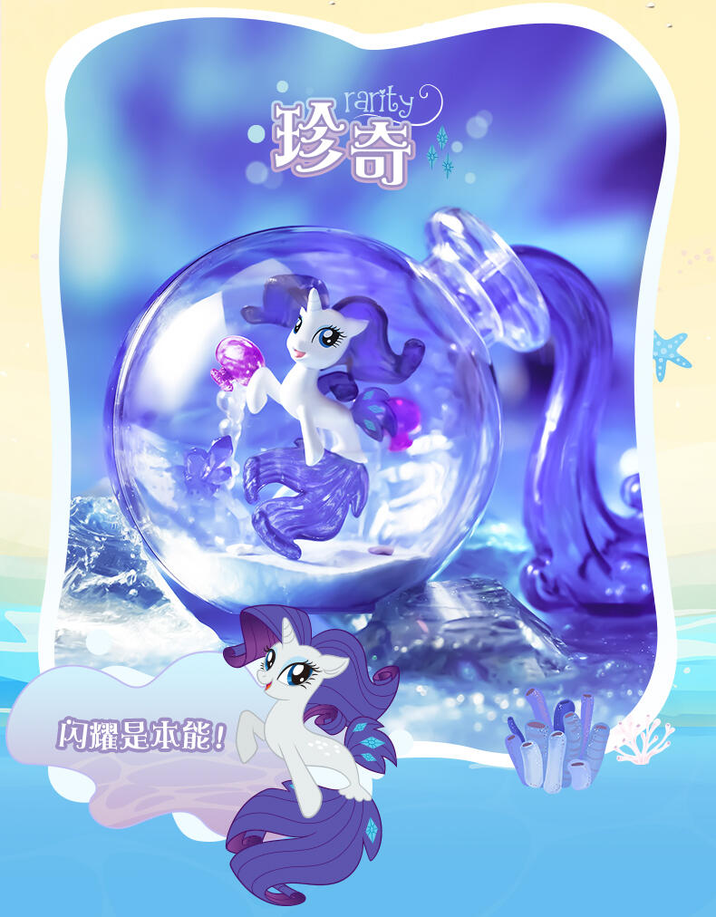 China wins again! New "Magic Potions Under the Seas" pony Set for G4 Appears. Check them all out here: 

equestriadaily.com/2025/03/new-ma…