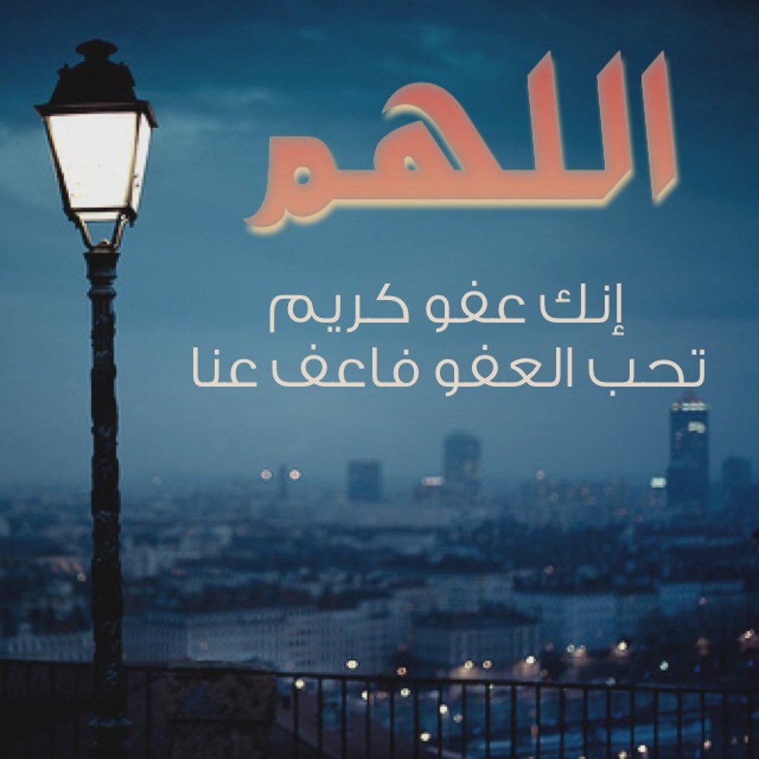 #ليلة_القدر
#ليلة_٢٧