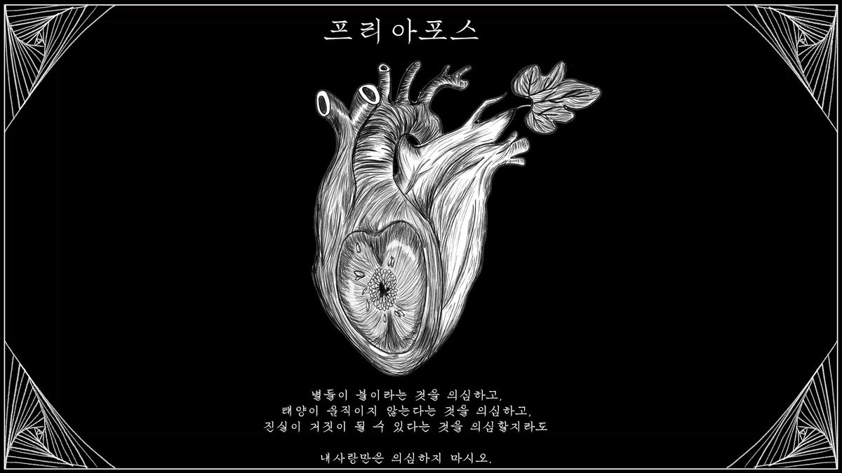 아곤 AGON 창작섬 <프리아포스>를 배포합니다

신의 축복을 받은 땅은 언제나 풍요롭습니다. 프리아포스의 왕이 죽기 전까지는 말이에요.

배신과 음모 그리고 치정의 섬.

posty.pe/i80c45