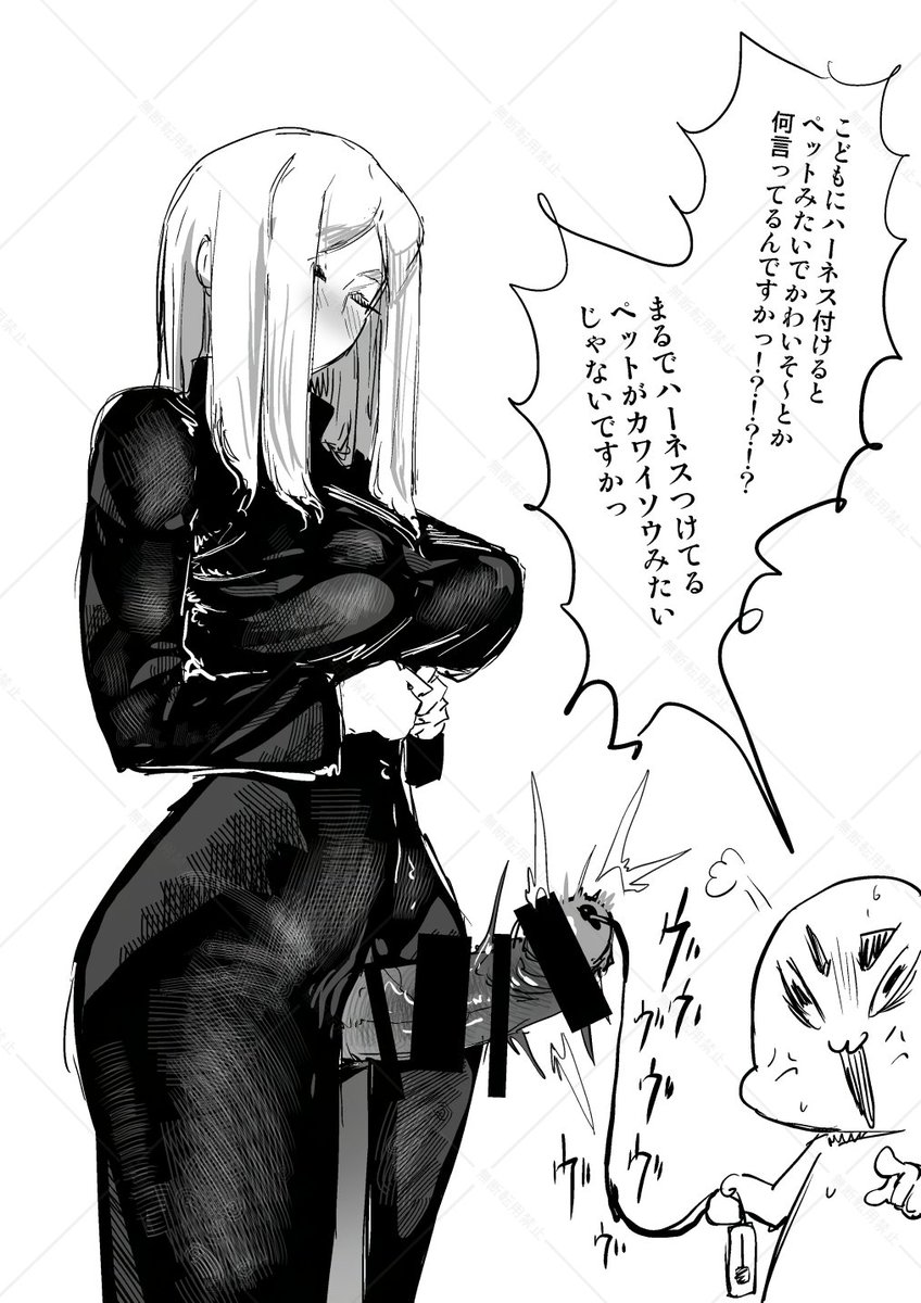 2025-03-27
すってどうぞ。 