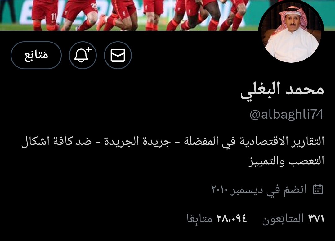 A7MDqk's tweet photo. @Otaiby_8 @albaghli74 تعليقك نكته ولا غشيم؟ https://t.co/YAnk9BU1VU