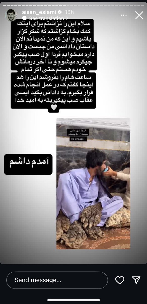 فرمینا داثا tweet media