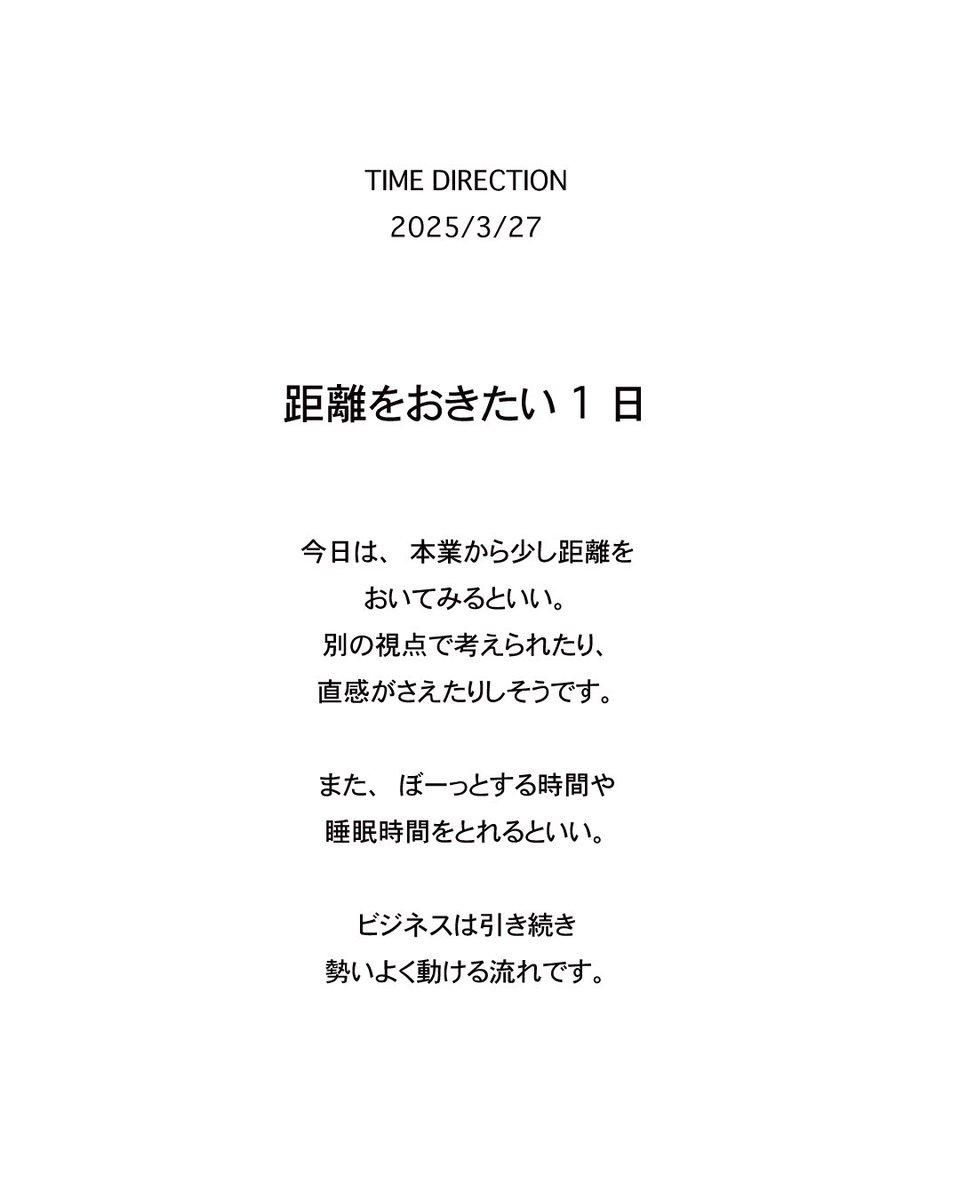 柳川隆洸 (@drgn_astrology) on Twitter photo 