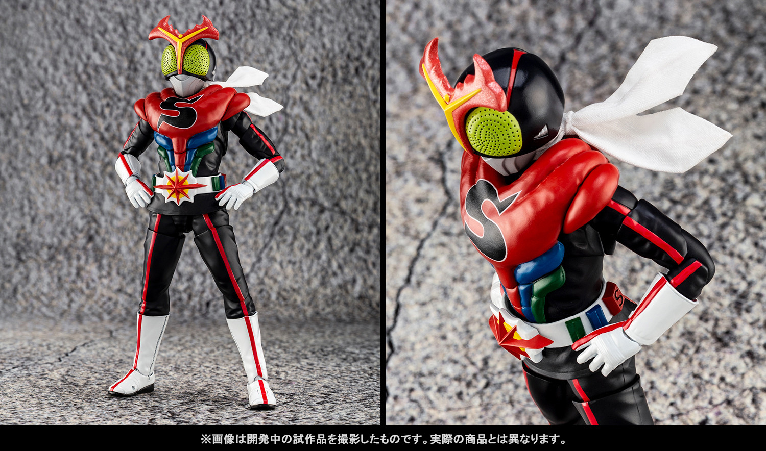 MASKED RIDER STRONGER 真骨彫製法 仮面ライダーストロンガー 真