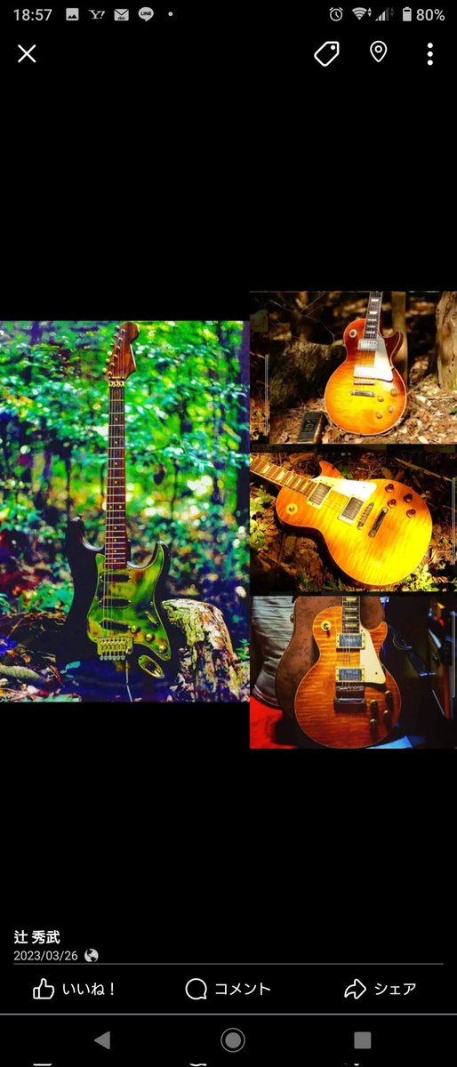 ht0816hide's tweet photo. gibsonburstlespaulブラウンサンバーストカラー https://t.co/3z75X907yh