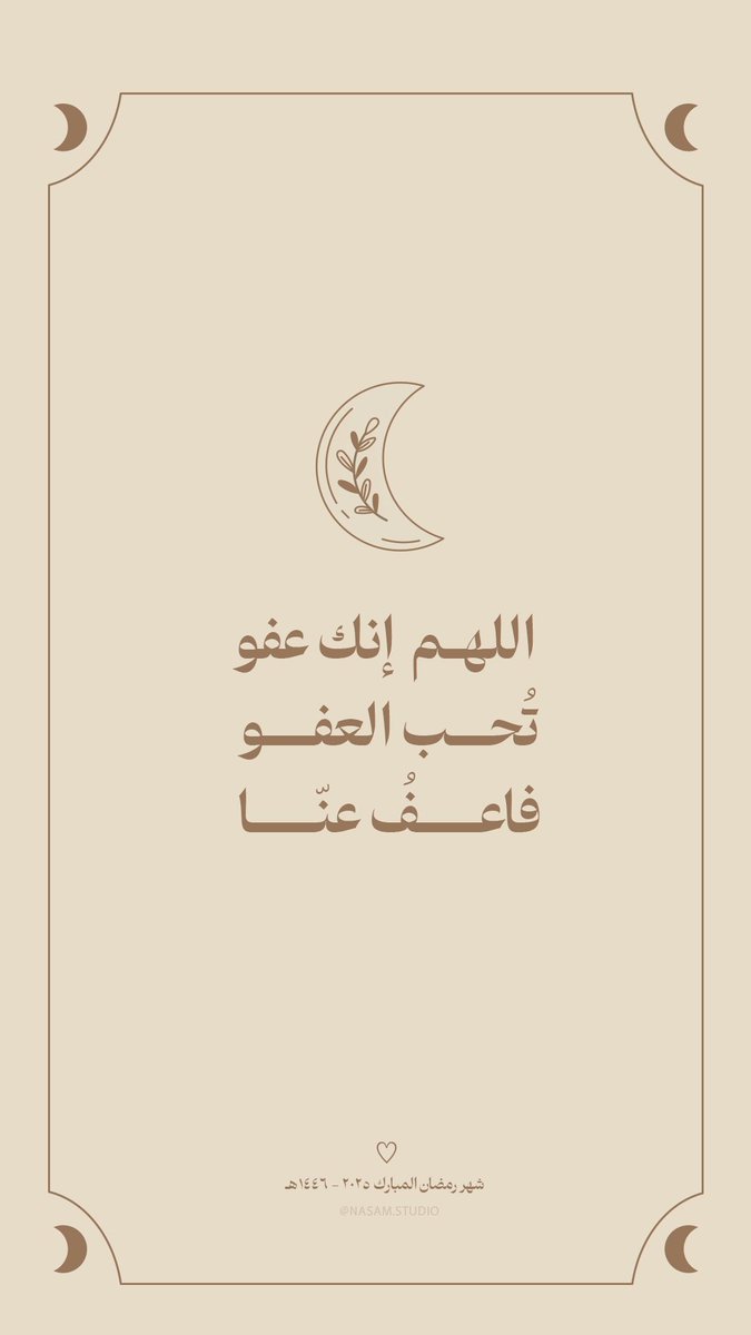 NasamStudio's tweet photo. #ليله_٢٧
#رمضان #رمضان_كريم https://t.co/JkB0KRFefK