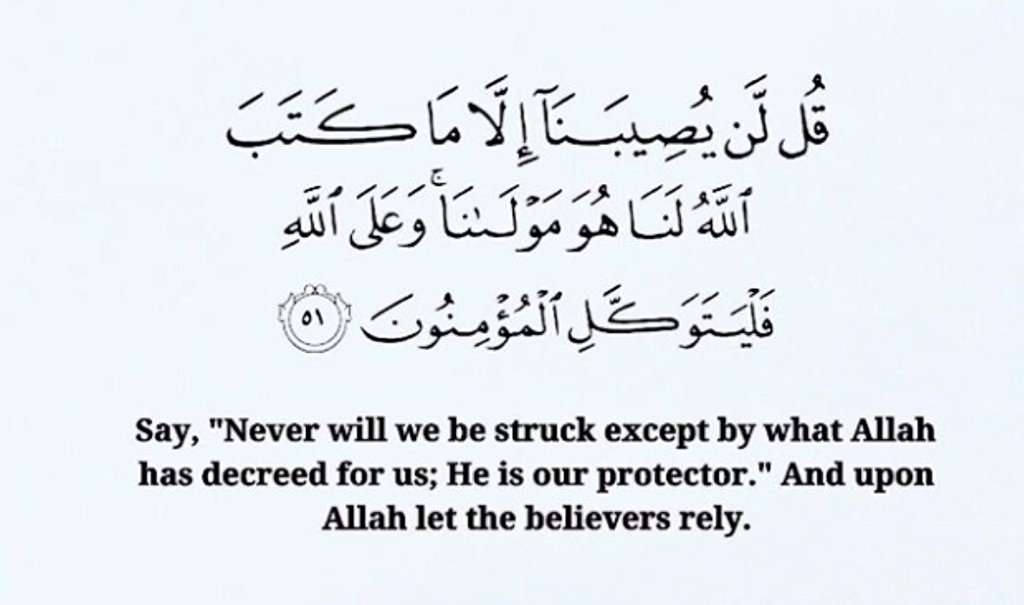 سفيرة𓂆أنصار الله | غزة 🇵🇸 (@allah___1111) on Twitter photo <a href="/POTUS/">President Donald J. Trump</a> رسالة الى 📌
✳️بسم الله الرحمن الرحيم :
{قل لن يصيبنا الا ما كتب الله لنا هو مولانا وعلى الله فليتوكل المؤمنون (51) قل هل تربصون بنا الا احدى الحسنيين ونحن نتربص بكم ان يصيبكم الله بعذاب من عنده او بايدينا فتربصوا انا معكم متربصون} (52) سورة التوبة <a href="/POTUS/">President Donald J. Trump</a> رسالة الى 📌
✳️بسم الله الرحمن الرحيم :
{قل لن يصيبنا الا ما كتب الله لنا هو مولانا وعلى الله فليتوكل المؤمنون (51) قل هل تربصون بنا الا احدى الحسنيين ونحن نتربص بكم ان يصيبكم الله بعذاب من عنده او بايدينا فتربصوا انا معكم متربصون} (52) سورة التوبة