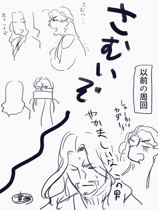 弊カルデアW狂おじさん(ヴラド公&ドゥリーヨダナ)の徒然日誌な落書き。紫髪のおじさんのやる気をいかに出すかにかかっている。 