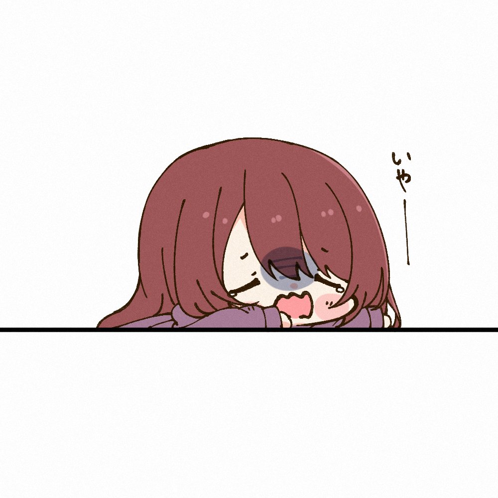 甜花... 